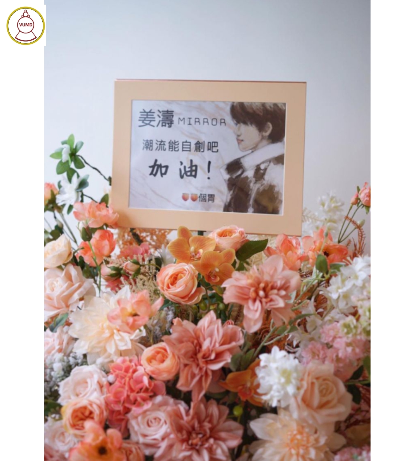 Hoa chúc mừng khai trương đẹp