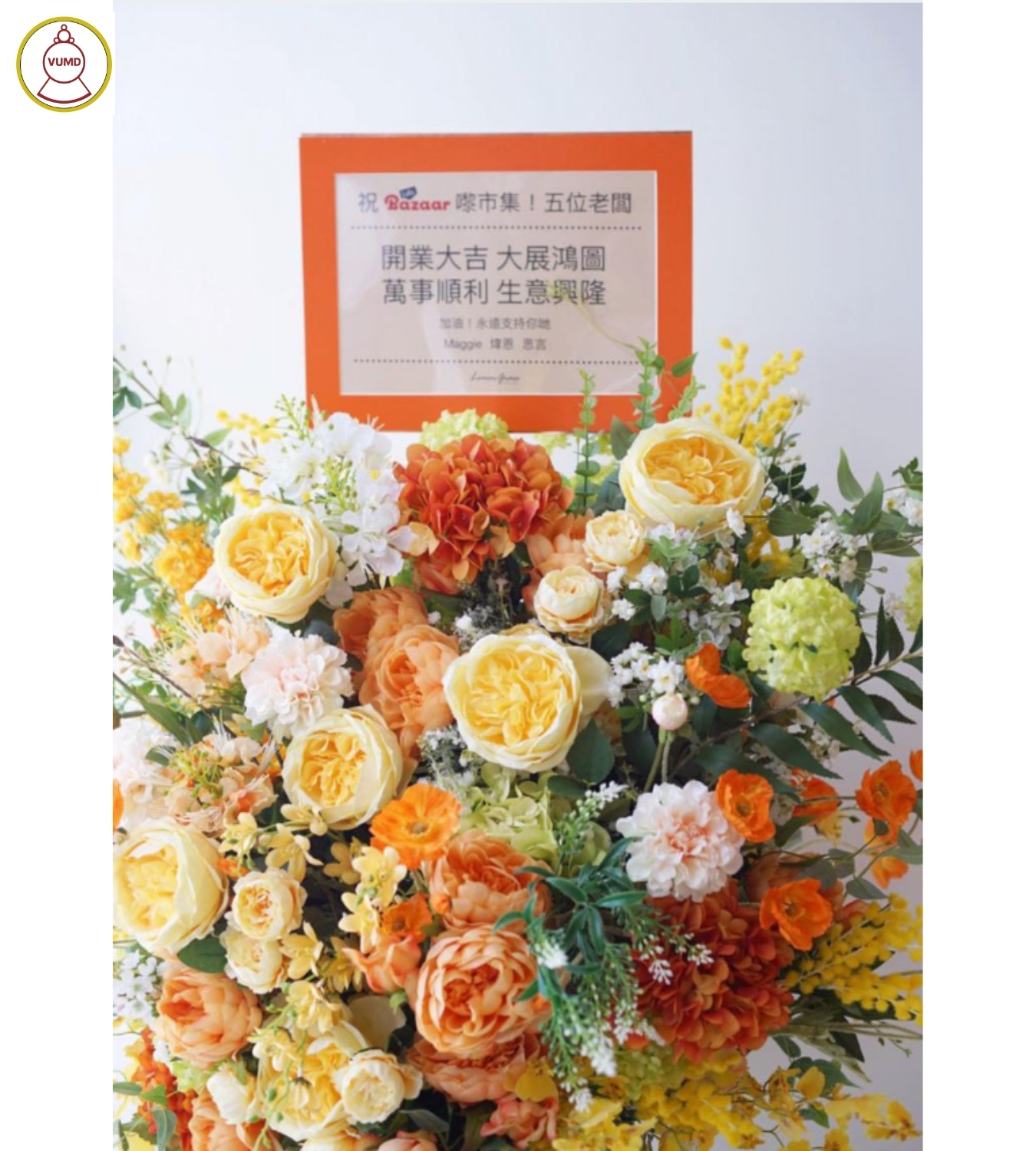 Lẵng hoa chúc mừng đối tác